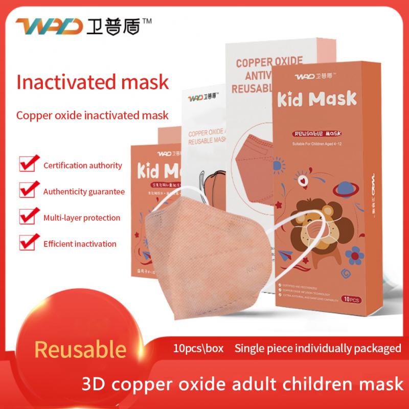 KN94 Adult & Childrens Copper Oxide Mask